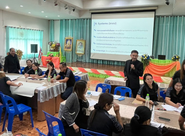 โครงการประชุมเชิงปฎิบัติการ ... พารามิเตอร์รูปภาพ 6